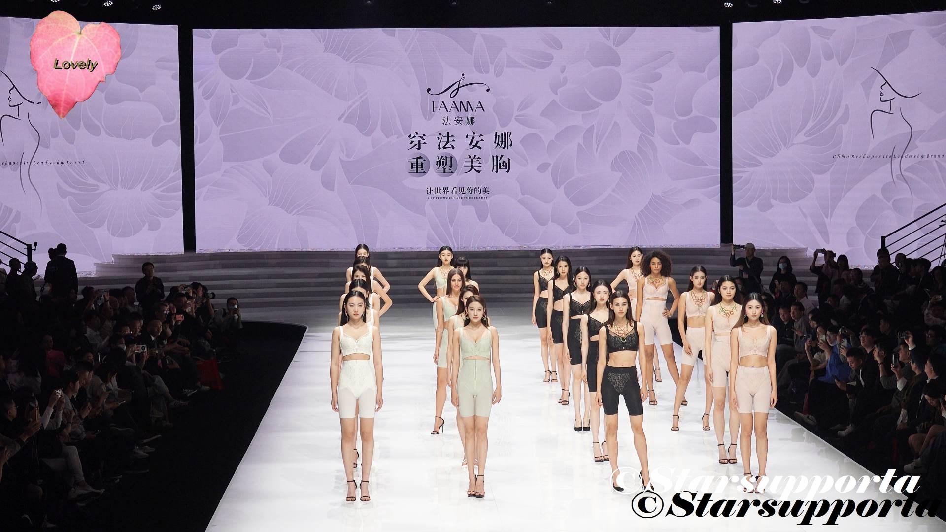 20250325 SIUF 中國深圳國際品牌內衣展 - 法安娜品牌發布秀 @ 深圳會展中心
